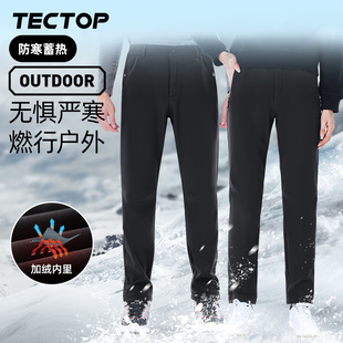 TECTOP探拓秋冬季男女情侣款户外保暖防风运动登山徒步加绒软壳裤