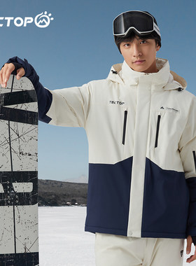 探拓户外男士保暖滑雪服