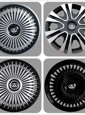 适用于大通V80轮毂盖16寸上汽大通v80汽车轮毂装饰盖罩轮胎帽