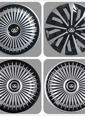 适用新能源上汽大通大拿V1轮毂盖15寸 大通EV30车轮毂装饰罩轮帽