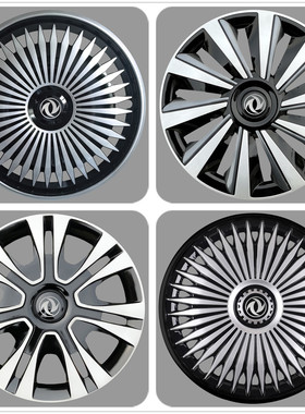 适用东风风光330轮毂盖小康K17V27C37新能源EX1车轮毂盖罩14/13寸