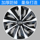 锐欧RIO汽车轮毂盖罩 适用于起亚K2 焕驰 新千里马14寸轮胎帽轮盖