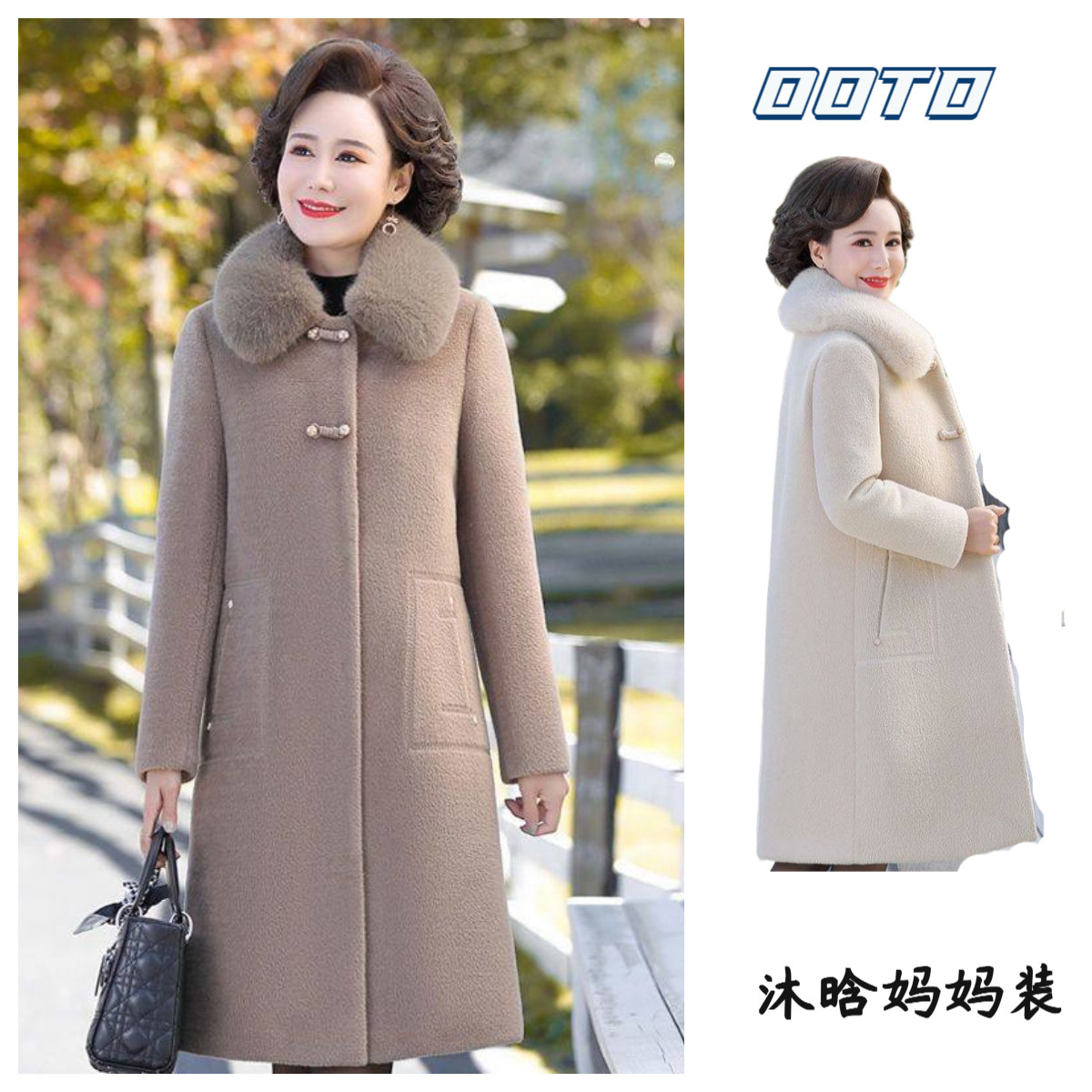 妈妈冬装外套中长款加绒保暖衣女