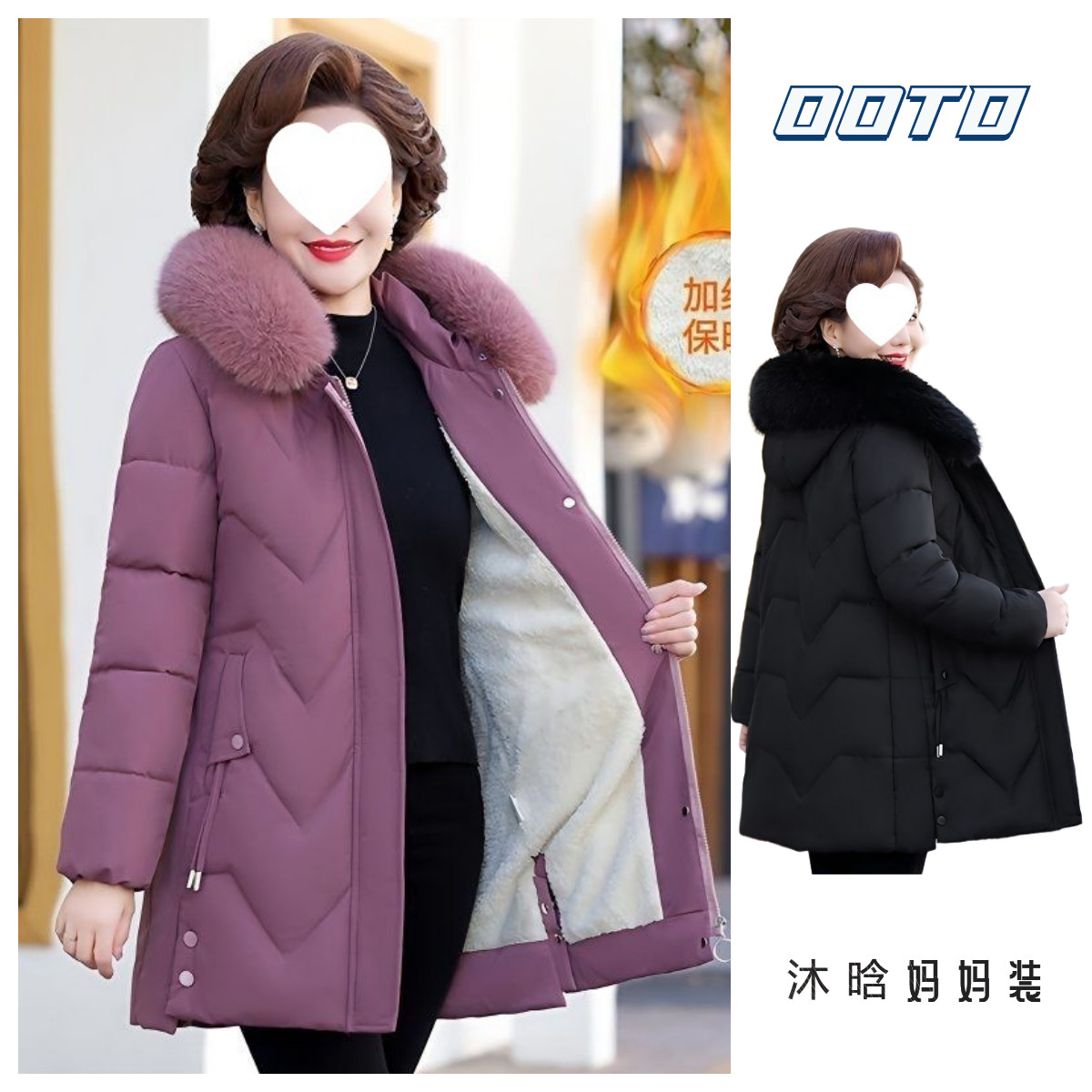 中老年冬季50岁妈妈冬装女装棉服中长款外套加绒加厚中年女士棉袄