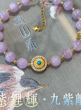 王妃珠宝-手串紫色五行属火象征热情与生命力手链(配盒子)SJ7888