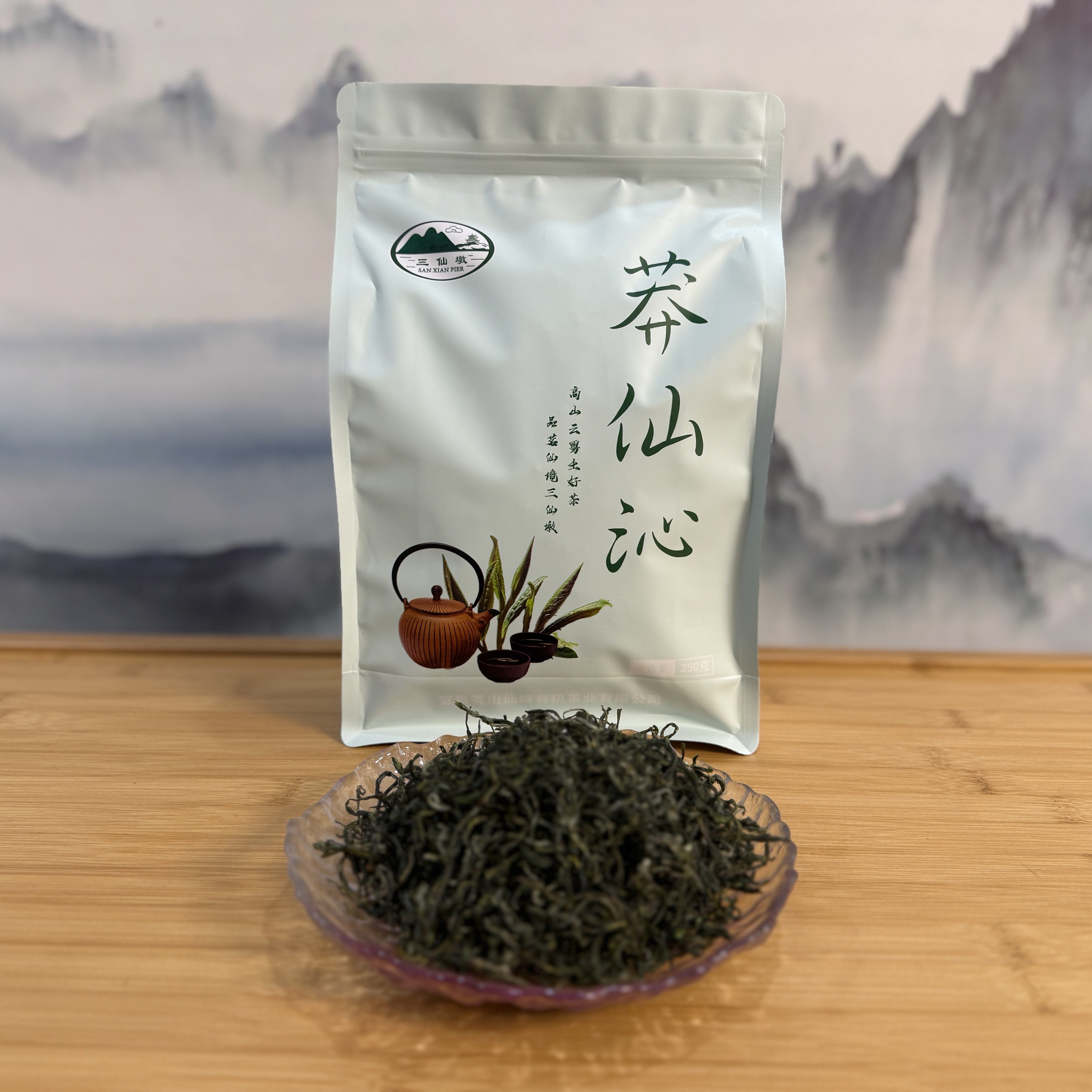 莽山高山绿茶一芽两叶一级250g