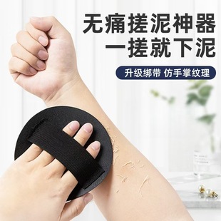 绰灰搓泥神器搓澡巾 搓澡皮子圆饼洗澡单依纯女士搓背无痛专用同款