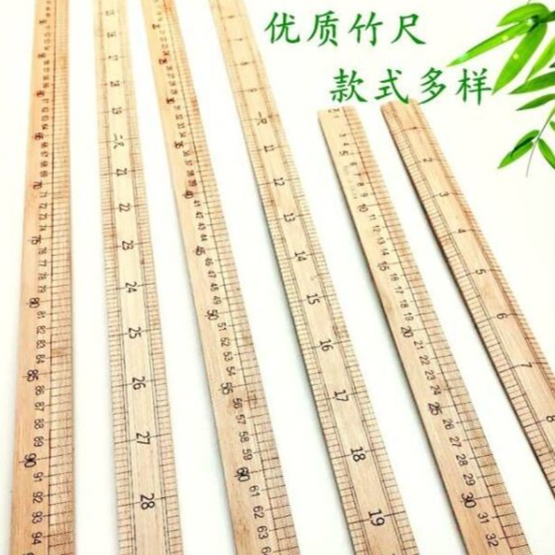 裁缝竹尺木尺子服装测量工具打版裁剪量衣尺