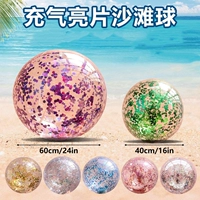 40cmpvc Прозрачный скин надувный надувный мяч для пляжного шарика вода спортивно -спортивный мяч для более 14 лет подходит для более 14 лет
