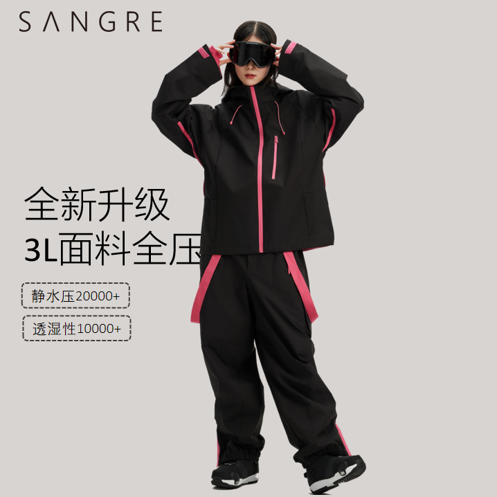 Sangre升级款单板防水滑雪服可拆卸背带雪裤套装男女
