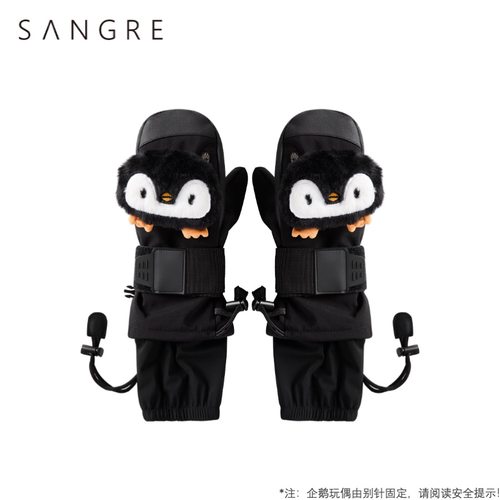 SANGRE男女单板加厚滑雪手套