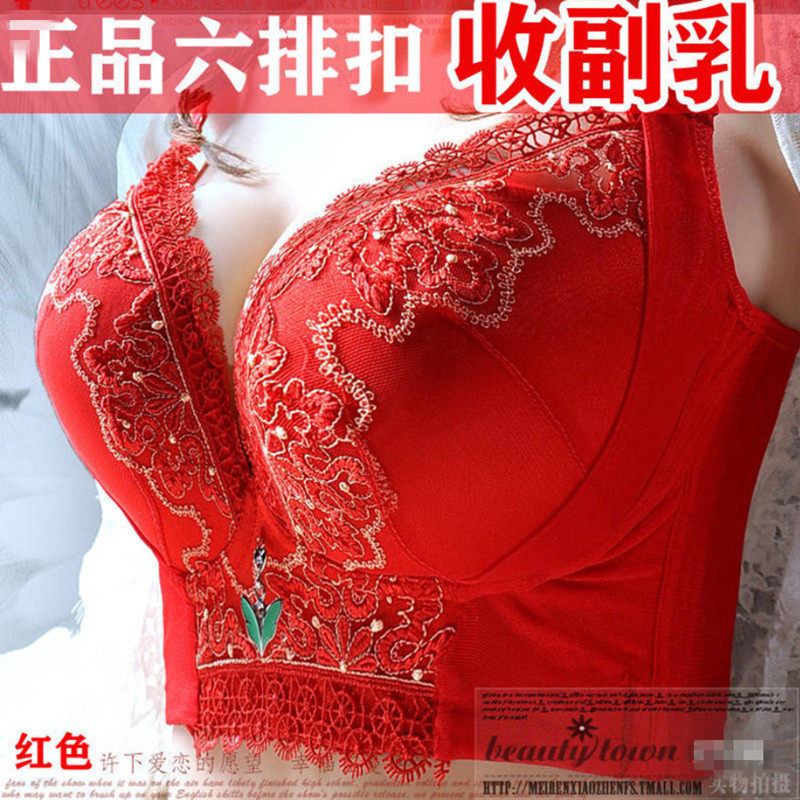 收副乳上托防下垂外扩调整型文胸