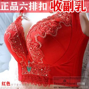 六排扣5D强收副乳矫正胸型调整型文胸 上托防下垂修复外扩内衣女