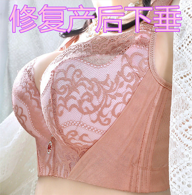 聚拢矫正下垂文胸女有钢圈上托款