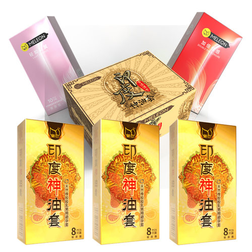 延时避孕套持久装防早男用安全套超薄001旗舰店正品情趣变态byt泄