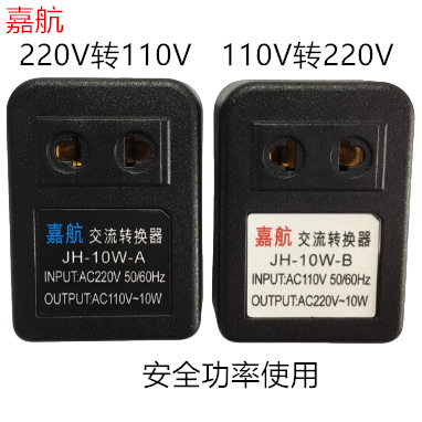 变压器220V转110V100v1