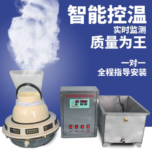 BYS-3型养护室恒温恒湿控制仪