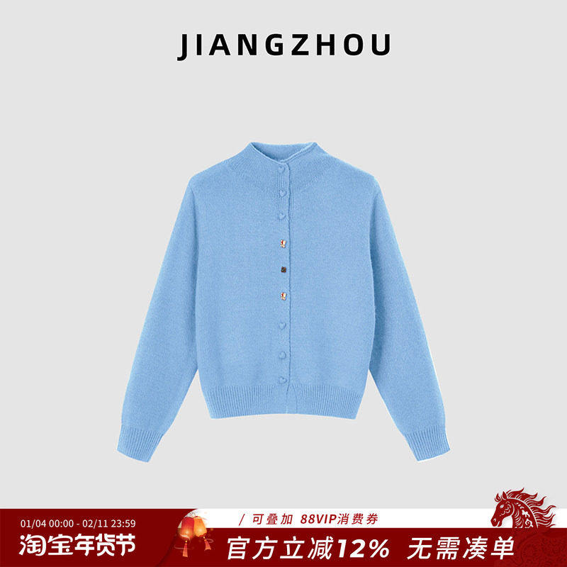 江洲JIANGZ 秋冬巨好看半高领保暖蓝色毛衣内搭立领长袖针织开衫