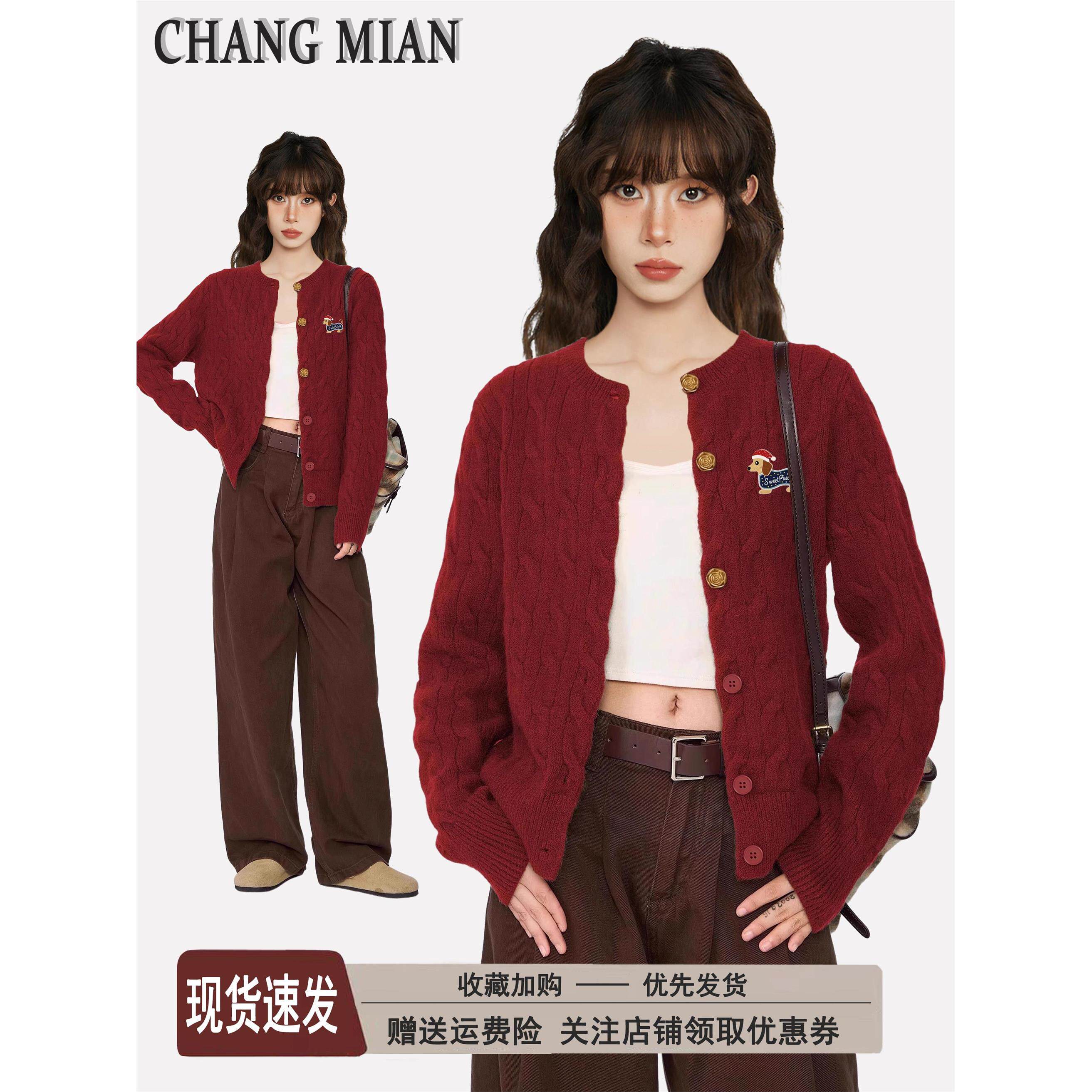 新年红色腊肠狗麻花毛衣开衫女秋冬冬季高级感针织外套本命年上衣