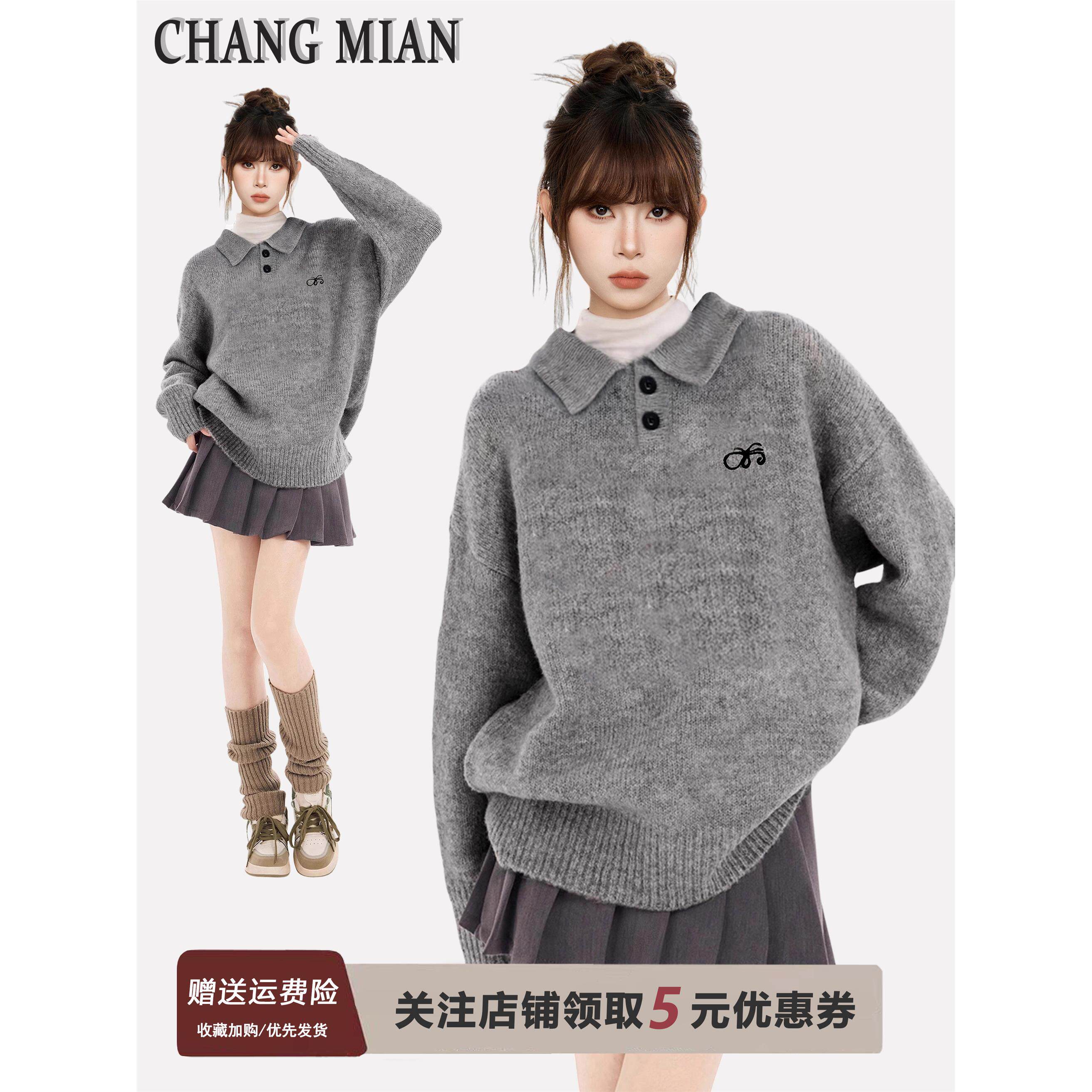 灰色polo翻领套头毛衣女秋冬季加厚宽松慵懒风针织卫衣小个子上衣