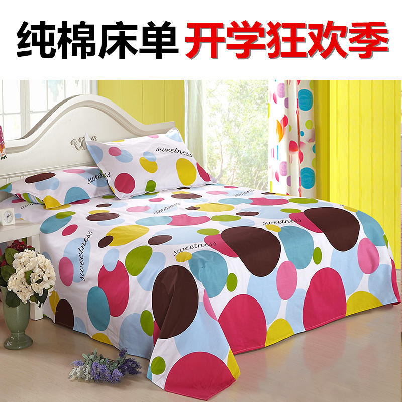 Home textiles pure cotton sheet singleton Cotton Double is Alone Double bed sheet student dormitoryin the Bedclothes , Sheet  category - from Buy2taobao.com to provide professional Taobao agent buy service