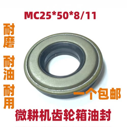 988支重轮防泥水油封MC35*62*15组合内旋转 BQ3861E组合油封