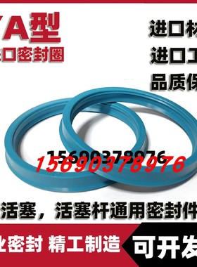 YA轴孔通用油封防尘72x80x10密封圈72-82-5/10 75*85*12 72*82.5