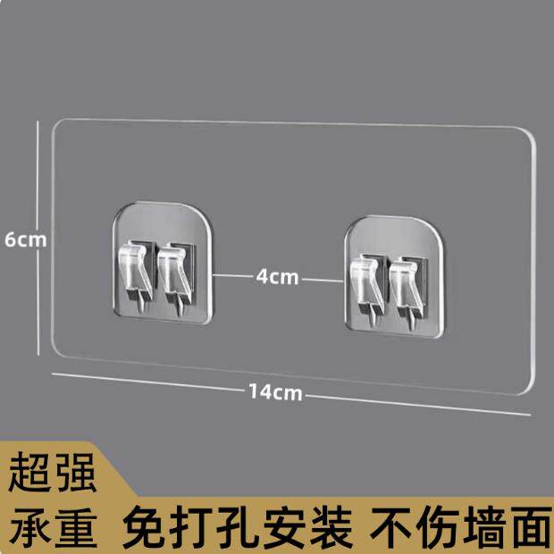 免打孔强力粘钩壁挂置物架无粘痕贴吹风机贴铁架浴室爪扣挂钩配件