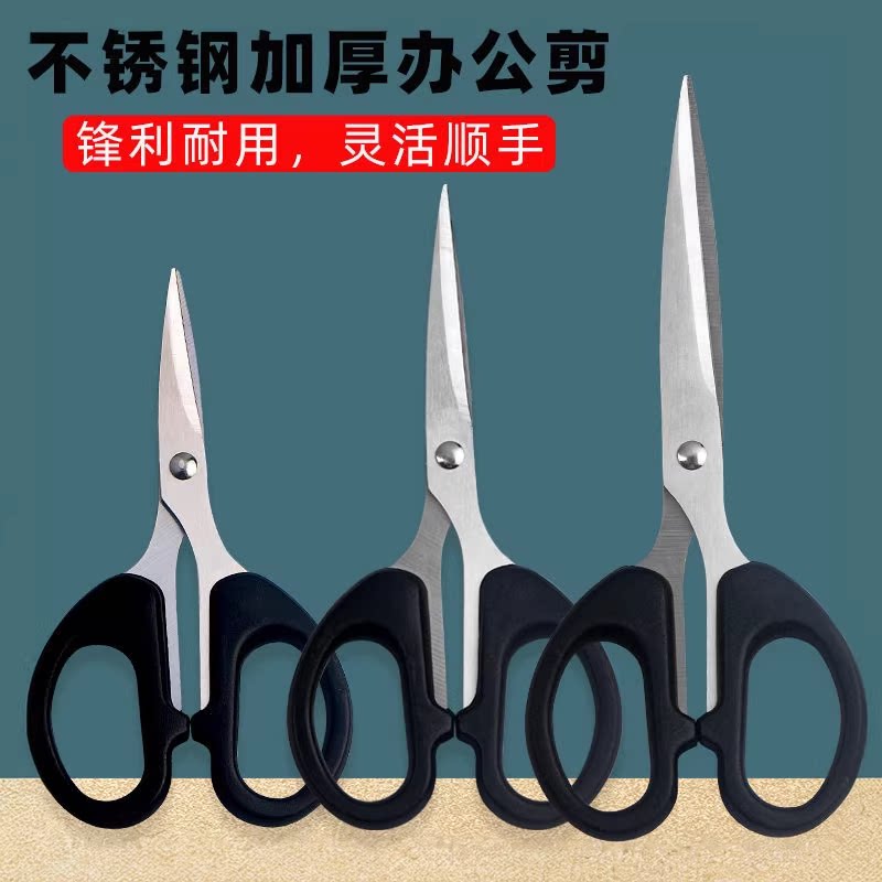 Stationery Scissors Office Household Sewing Paper-cutting Knives Stainless Steel Hand Knives Scissors Portable Student Scissors Supplies