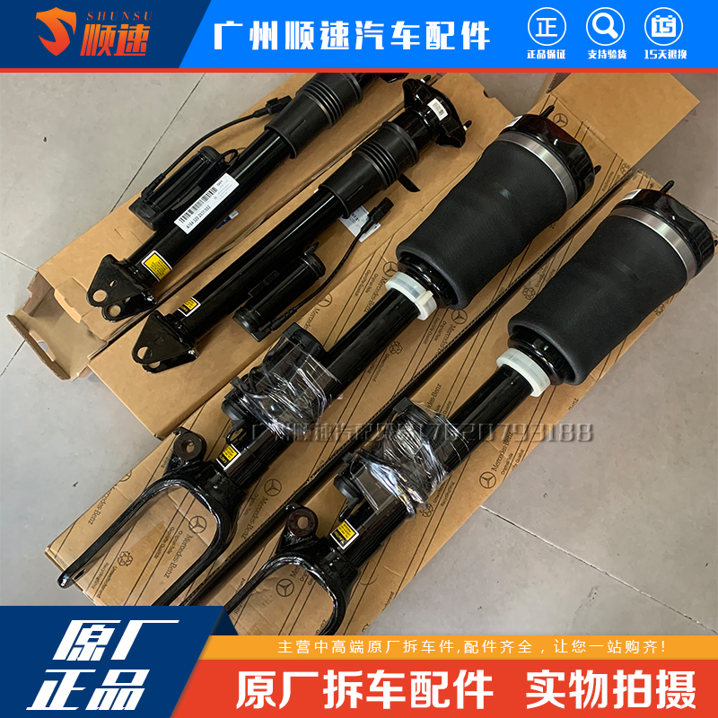 适用奔驰W164前后减震器 ML350ML320ML500GL350GL450避震器 原厂