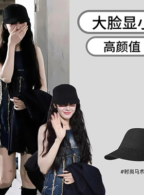 迪丽热巴同款帽子2025新款平顶
