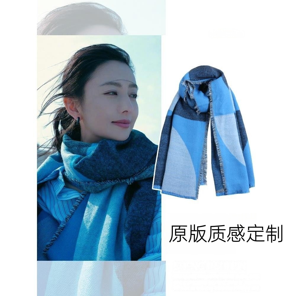 佟丽娅同款蓝色流苏围巾秋冬保暖羊绒披肩两用围脖2025新款披风
