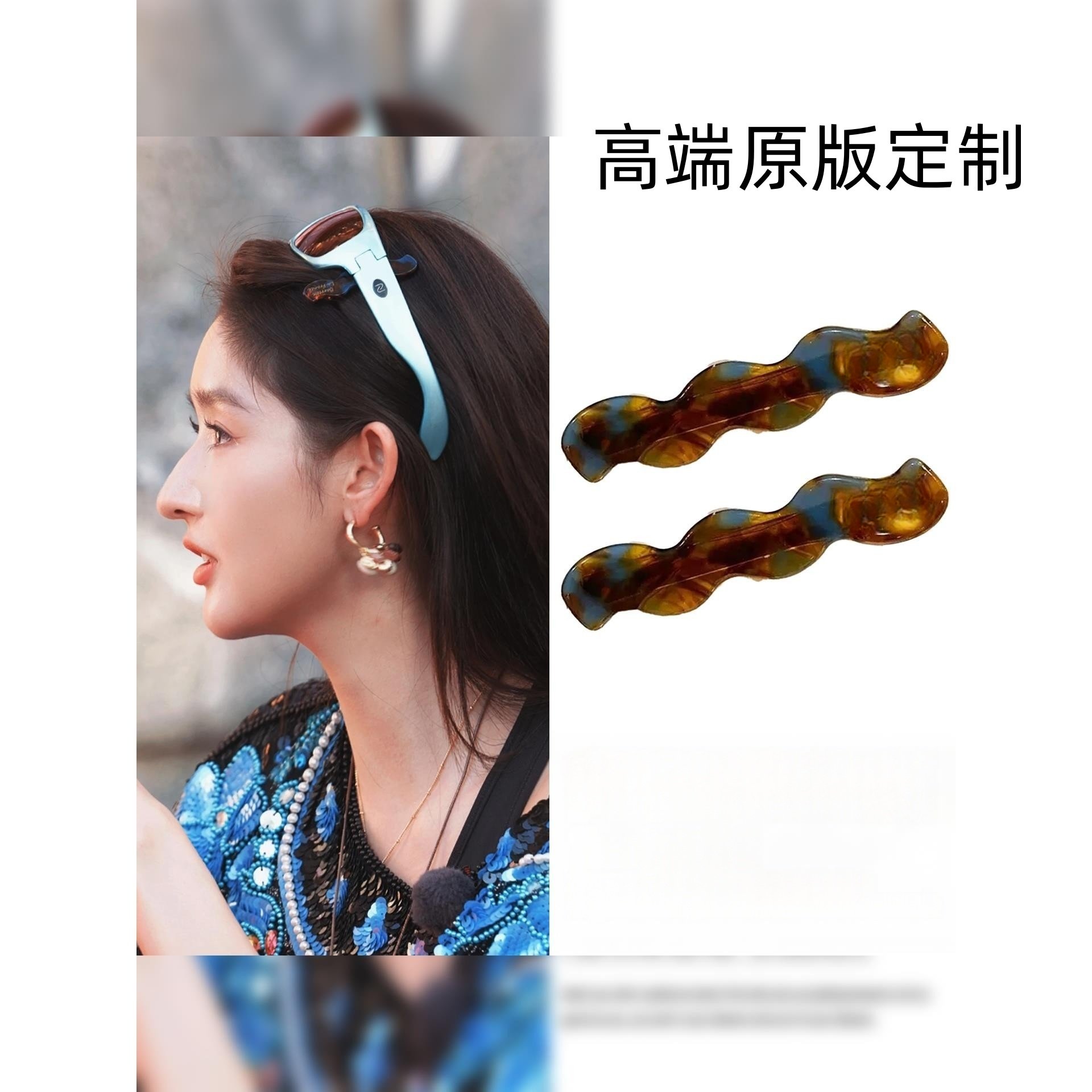 地球超新鲜王玉雯同款波浪刘海侧边发夹韩系边夹侧边碎发夹鸭嘴夹