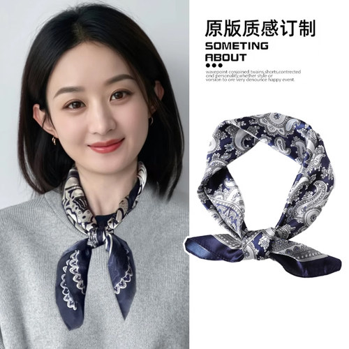 赵丽颖同款复古蓝色小方巾丝巾女春夏高级感2025新款衬衫配饰领巾