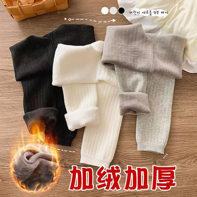 女童打底裤加绒加厚秋冬款白色外穿一体绒冬季黑色小童儿童连裤袜,童装/婴儿装/亲子装,儿童袜子(0-16岁),淘宝优惠券,粉丝福利购,淘宝优惠卷