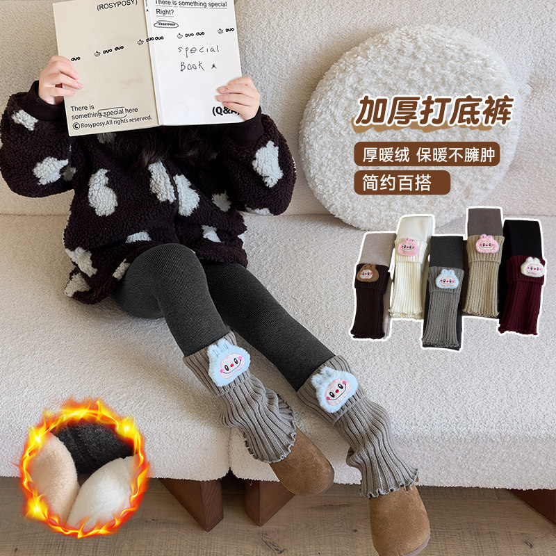 女童打底裤秋冬加绒加厚儿童九分连裤袜保暖百搭纯色女宝宝打底袜,童装/婴儿装/亲子装,儿童袜子(0-16岁),淘宝优惠券,粉丝福利购,淘宝优惠卷