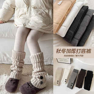 女童打底裤秋冬薄绒白色打底袜不连脚外穿加绒加厚儿童九分连裤袜
