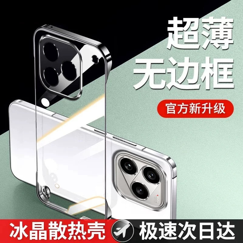 【急速发货】适用iQOO16手机壳vivo新款iQOO16Ultra透明无边框5G镜头全包防摔utlra保护套超薄散热男女硬外壳