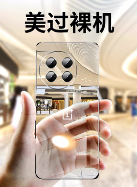 【急速发货】适用于一加Ace Pro手机壳超薄一加10pro透明无边框1+10Pro新款ace全包镜头防摔保护套oneplus
