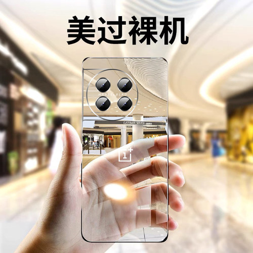 一加ace手机壳无边框超薄透明