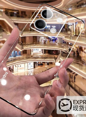 【急速发货】适用红米Note13Pro手机壳新款散热无边框Redmi11超薄透明半包外壳note12pro+镜头全包硬壳11简约