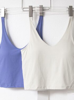 夏季U领Al*gn运动健身螺纹背心美背打底文胸慢跑bra可拆卸比h