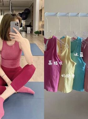 粉红荔枝红 女士短款聚拢高弹亲肤瑜伽健身运动吊带工字背心外穿