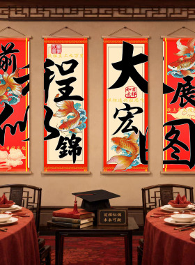 高考励志金榜题名卷轴墙贴挂画