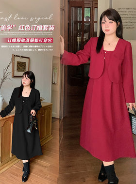 胖妹妹红色套装微胖大码敬酒服