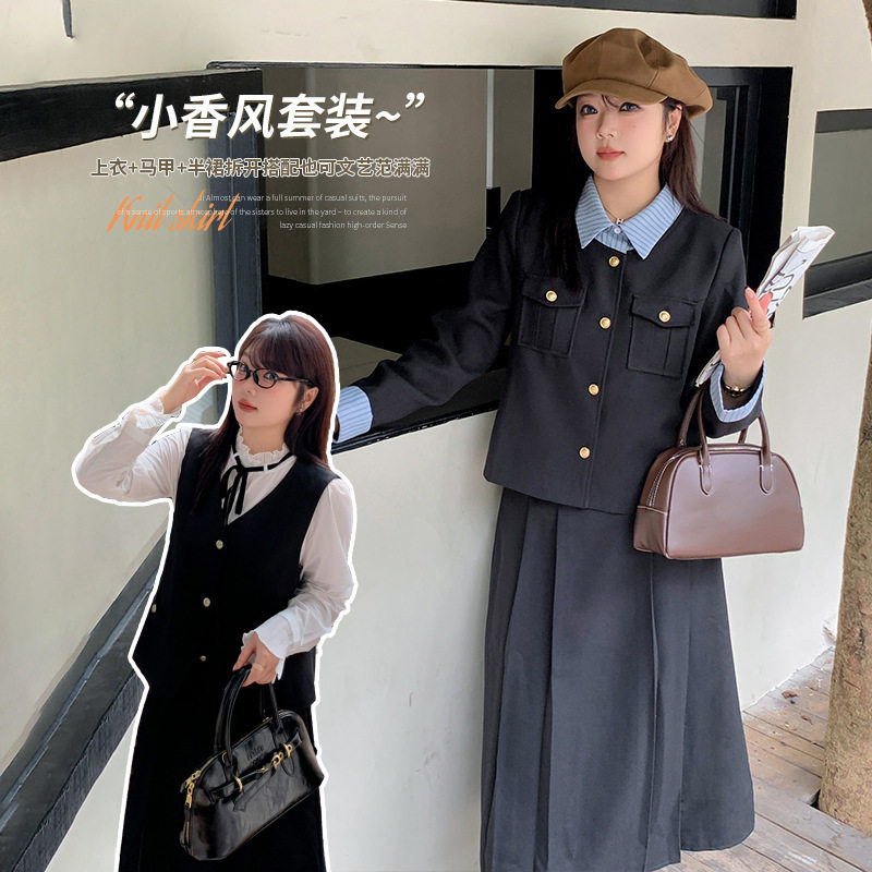 大码女装小香风外套半裙马甲三件套秋季新款套装