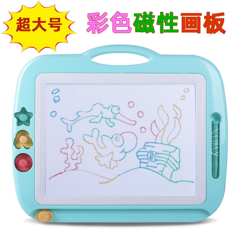 儿童超大号画板彩色宝宝涂鸦写字板小孩画画玩具2-3-4岁新年礼物