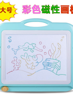 超大号儿童磁性画板彩色写字板