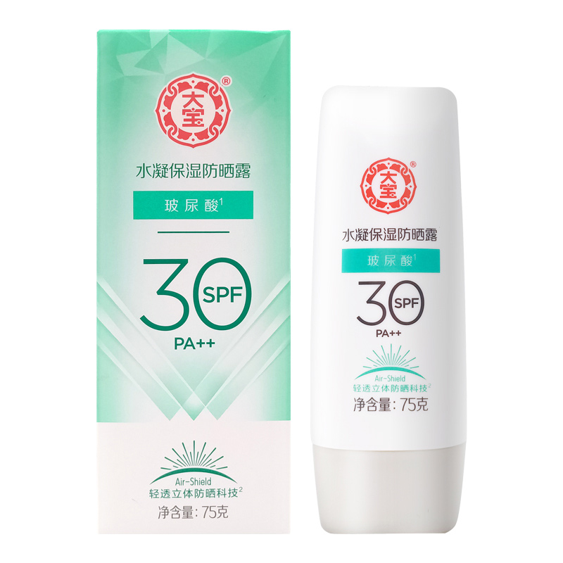 大宝保湿夏季户外面部全身防晒霜