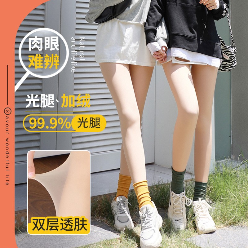 巨逼真光腿神器女春秋薄款打底裤